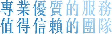 高雄信合美眼科診所